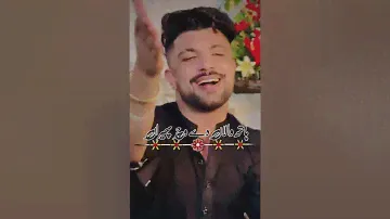 Ek Tu Howe Ek Meh howan New Song /Shafahullah Khan Rokrii/ My Fvrt Singer ) #foryou #farhanali