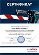 Зарядное устройство GAL 18V-20 BOSCH, 2607226281-0